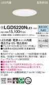 Panasonic 饤 LGD5220NLE1