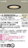 Panasonic 饤 LGD5222VLE1