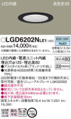 Panasonic 饤 LGD6202NLE1