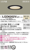 Panasonic 饤 LGD6202VLE1