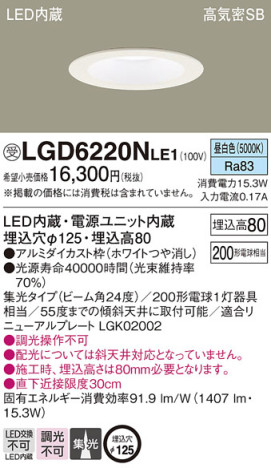 Panasonic 饤 LGD6220NLE1 ᥤ̿