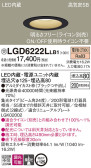 Panasonic 饤 LGD6222LLB1
