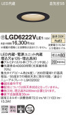 Panasonic 饤 LGD6222VLE1
