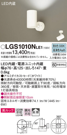 Panasonic ݥåȥ饤 LGS1010NLE1 ᥤ̿