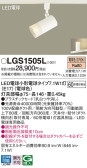 Panasonic ݥåȥ饤 LGS1505L