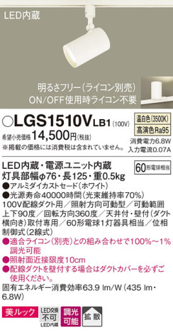 Panasonic ݥåȥ饤 LGS1510VLB1 ᥤ̿