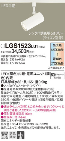 Panasonic ݥåȥ饤 LGS1523LU1 ᥤ̿