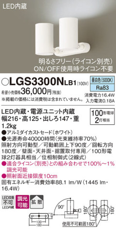 Panasonic ݥåȥ饤 LGS3300NLB1 ᥤ̿