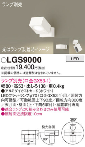 Panasonic ݥåȥ饤 LGS9000 ᥤ̿