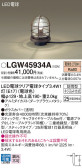 Panasonic ƥꥢ饤 LGW45934A