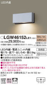 Panasonic ƥꥢ饤 LGW46152LE1