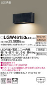 Panasonic ƥꥢ饤 LGW46153LE1