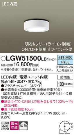 Panasonic ƥꥢ饤 LGW51500LB1 ᥤ̿