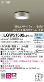 Panasonic ƥꥢ饤 LGW51502LB1