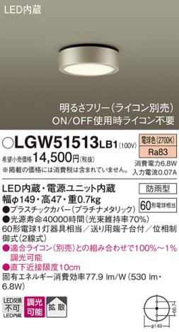 Panasonic ƥꥢ饤 LGW51513LB1 ᥤ̿
