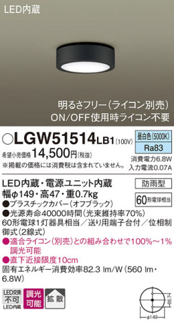 Panasonic ƥꥢ饤 LGW51514LB1 ᥤ̿