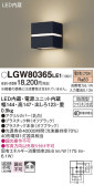 Panasonic ƥꥢ饤 LGW80365LE1