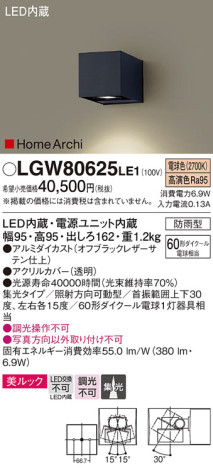 Panasonic ƥꥢ饤 LGW80625LE1 ᥤ̿
