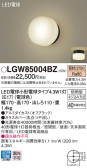 Panasonic ƥꥢ饤 LGW85004BZ
