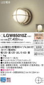 Panasonic ƥꥢ饤 LGW85010Z