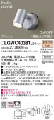 Panasonic ƥꥢݥåȥ饤 LGWC40381LE1