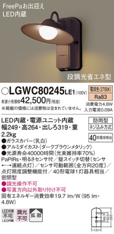 Panasonic ƥꥢ饤 LGWC80245LE1 ᥤ̿