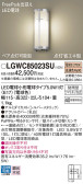 Panasonic ƥꥢ饤 LGWC85023SU
