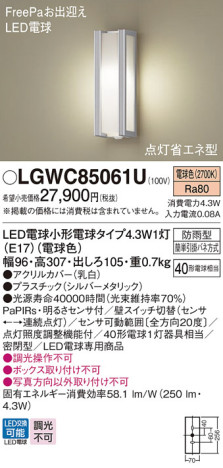 Panasonic ƥꥢ饤 LGWC85061U ᥤ̿