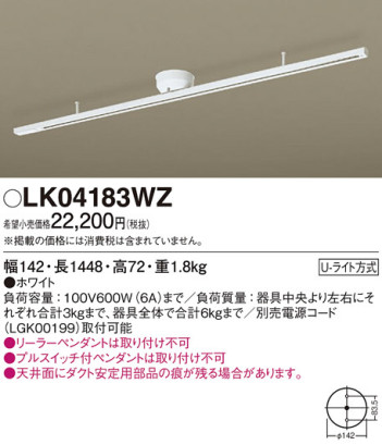 Panasonic ¾° LK04183WZ ᥤ̿