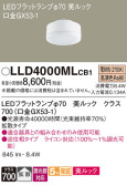 Panasonic  LLD4000MLCB1