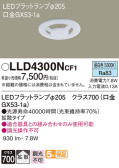 Panasonic  LLD4300NCF1