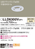 Panasonic  LLD6300VCF1