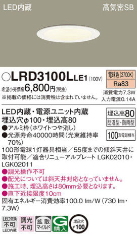 Panasonic ƥꥢ饤 LRD3100LLE1 ᥤ̿