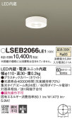 Panasonic 󥰥饤 LSEB2066LE1