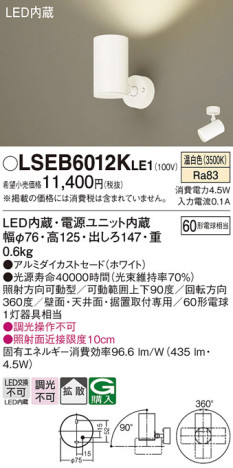 Panasonic ݥåȥ饤 LSEB6012KLE1 ᥤ̿