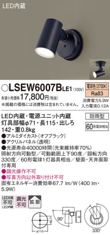 Panasonic ƥꥢݥåȥ饤 LSEW6007BLE1 ᥤ̿