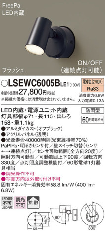 Panasonic ƥꥢݥåȥ饤 LSEWC6005BLE1 ᥤ̿