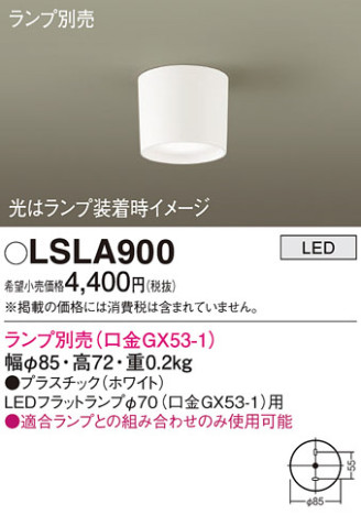 Panasonic 󥰥饤 LSLA900 ᥤ̿