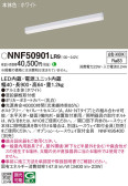 Panasonic ١饤 NNF50901LR9