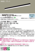Panasonic ١饤 NNF51210LR9