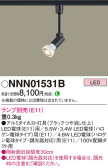 Panasonic ݥåȥ饤 NNN01531B