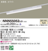 Panasonic ١饤 NNN55052LE1
