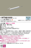 Panasonic ۲ NTN81000