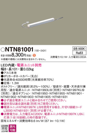 Panasonic ۲ NTN81001 ᥤ̿