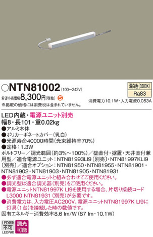 Panasonic ۲ NTN81002 ᥤ̿