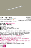 Panasonic ۲ NTN81011