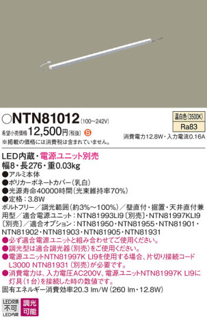 Panasonic ۲ NTN81012 ᥤ̿