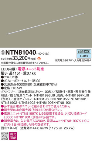 Panasonic ۲ NTN81040 ᥤ̿