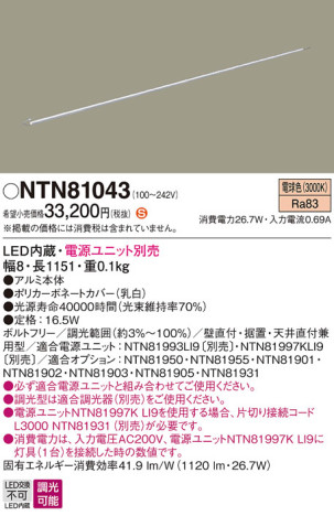 Panasonic ۲ NTN81043 ᥤ̿