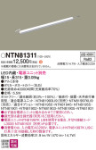 Panasonic 建築化照明器具 NTN81311
